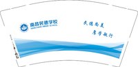 13250508 （改）南昌民德学校 （50一条，2千1箱装）9盎司4千个：星月紫晨 一次性定制纸杯、一次性广告纸杯设计图