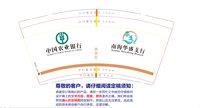 12250528 华盛（绿色字）9盎司1千个加急：幸运草166 一次性定制纸杯、一次性广告纸杯设计图