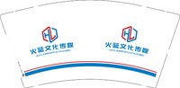 12250509 火蓝文化传媒9盎司1千：潮流鞋业商所 一次性定制纸杯、一次性广告纸杯设计图