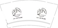 12250605剧本杀 9盎司1000个：夜丶星残 一次性定制纸杯、一次性广告纸杯设计图