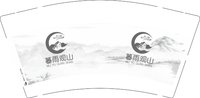 12250602暮雨观山 9盎司2000个专版350g：5小小飞5 一次性定制纸杯、一次性广告纸杯设计图