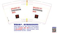 12250606丽 芮 酒 店9盎司1万：美好时光大白菜 一次性定制纸杯、一次性广告纸杯设计图