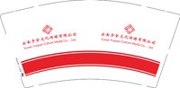 12250605 改 加大云南宇全文化传媒有限公司 9盎司1千：高雪白富明 一次性定制纸杯、一次性广告纸杯设计图
