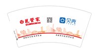 14250508（让家更美好）邕管家 7盎司5千个（50个一条）：zyf271031752 一次性定制纸杯、一次性广告纸杯设计图