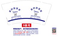 https://tcs.teambition.net/thumbnail/313if1dd6963552e8a3005db04525fc8472f/w/200/h/200纸杯定做 设计图附件