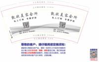 https://tcs.teambition.net/thumbnail/313if1fe91f9823f901158a8c9dfde9b5a6e/w/200/h/200纸杯定做 设计图附件