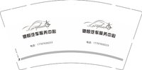 12250605驰恒汽车服务中心 9盎司1千个：tb619516364 一次性定制纸杯、一次性广告纸杯设计图