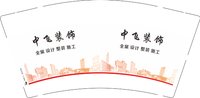 12250508中飞装饰9盎司加厚1千个：czq839229 一次性定制纸杯、一次性广告纸杯设计图