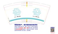 https://tcs.teambition.net/thumbnail/313if26e6dcc2a7fff93a34d8f1a5aae29f7/w/200/h/200纸杯定做 设计图附件