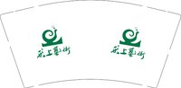 （休白500）12250605 形上艺术 9盎司1000个：罗志刚来了 一次性定制纸杯、一次性广告纸杯设计图