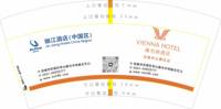 https://tcs.teambition.net/thumbnail/313if2a8801db504bb6062768389b990db61/w/200/h/200纸杯定做 设计图附件