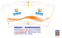 12250506英博机械 9盎司2000个专版350g加急：我叫赵楠123 一次性定制纸杯、一次性广告纸杯设计图