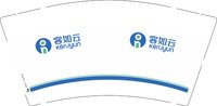 12250604客如云9盎司1千：y785877613 一次性定制纸杯、一次性广告纸杯设计图