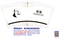 https://tcs.teambition.net/thumbnail/313if3646fd13281c9000278221607ed56fe/w/200/h/200纸杯定做 设计图附件