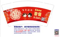 https://tcs.teambition.net/thumbnail/313if36c1c927e642b08522870205d69d013/w/200/h/200纸杯定做 设计图附件