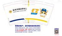 12250526蘇城外國語學校 9盎司加厚10000个：君莫言iiii 一次性定制纸杯、一次性广告纸杯设计图