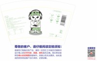 1125052916盎司：80后地妈妈 一次性定制纸杯、一次性广告纸杯设计图