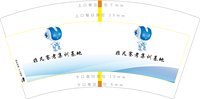 https://tcs.teambition.net/thumbnail/313if446d0c69aa75f97002142e234562a66/w/200/h/200纸杯定做 设计图附件