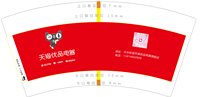 12250601 天猫优品电器7盎司1千：xiancheng89011 一次性定制纸杯、一次性广告纸杯设计图