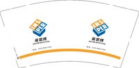 12250605英思 博9盎司1千：谯川黔 一次性定制纸杯、一次性广告纸杯设计图