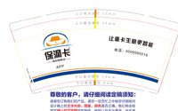 12250530保滴卡 9盎司加厚1千：小橙子很开心2024 一次性定制纸杯、一次性广告纸杯设计图