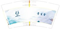 https://tcs.teambition.net/thumbnail/313if62c43e82a6bccd1a7732af164758292/w/200/h/200纸杯定做 设计图附件
