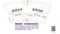https://tcs.teambition.net/thumbnail/313if62d0e9e49c387474532d94e1153c9aa/w/200/h/200纸杯定做 设计图附件