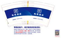 12250508H电竞酒店9盎司5千只：hhhgggj 一次性定制纸杯、一次性广告纸杯设计图