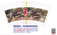 122505139盎司1千：虞渊_q 一次性定制纸杯、一次性广告纸杯设计图