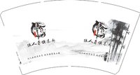 16250509 狼人杀俱乐部14盎司1千：tb616818546 一次性定制纸杯、一次性广告纸杯设计图