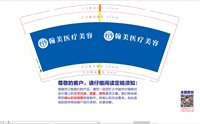 https://tcs.teambition.net/thumbnail/313if700be8be2907576d2b04af87a1a930b/w/200/h/200纸杯定做 设计图附件