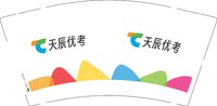 12250503 天辰优考9盎司5千个：kongjunyi0978 一次性定制纸杯、一次性广告纸杯设计图