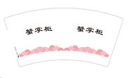 15250508蟹掌柜 7盎司5000个：小胡微信饶龙泉0608 一次性定制纸杯、一次性广告纸杯设计图