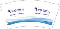 13250509松鼠Ai 9盎司特厚1千个：爱吃胡萝卜的贝 一次性定制纸杯、一次性广告纸杯设计图