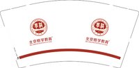 12250603北京格学教育9盎司加厚2千个：安然3639 一次性定制纸杯、一次性广告纸杯设计图