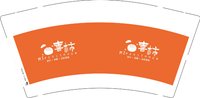 12250605喜柿9盎司1千个：tb975223429 一次性定制纸杯、一次性广告纸杯设计图