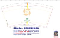 （印500修白杯）12250523丽致酒店 9盎司加厚1千：筱筱诺怡 一次性定制纸杯、一次性广告纸杯设计图