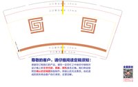 https://tcs.teambition.net/thumbnail/313if8b99b115b927a54c733d17dcfe3bf61/w/200/h/200纸杯定做 设计图附件