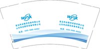 12250605 青岛伟业数控设备有限公司 9盎司一千个：syjcshfw 一次性定制纸杯、一次性广告纸杯设计图