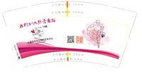 12250604 9盎司加厚1千：chrisleenan88 一次性定制纸杯、一次性广告纸杯设计图