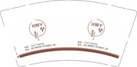 12250521鑫墨妍9盎司加厚1千个（收据150元）：樱花覃楠 一次性定制纸杯、一次性广告纸杯设计图