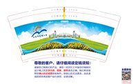 12250604 向容市崇明小学 9盎司1000个：高尚的乌鸦 一次性定制纸杯、一次性广告纸杯设计图