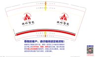 https://tcs.teambition.net/thumbnail/313if97b4076351526b71eee7f01b3809930/w/200/h/200纸杯定做 设计图附件