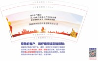 12250605 9盎司：tb732620442 一次性定制纸杯、一次性广告纸杯设计图