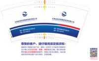 13250508 金控公司9盎司3万个（50一条）；tb560609288 一次性定制纸杯、一次性广告纸杯设计图
