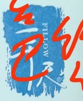 12250508 河北省沧州星巴贸易有限公司9盎司加厚1千：周老板9999 一次性定制纸杯、一次性广告纸杯设计图