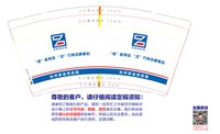 https://tcs.teambition.net/thumbnail/313ifa1b5212cc12468e5cc0d8dc61d58b95/w/200/h/200纸杯定做 设计图附件