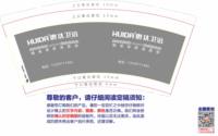 https://tcs.teambition.net/thumbnail/313ifa21e1b848e9ea0ce169243821649dd9/w/200/h/200纸杯定做 设计图附件