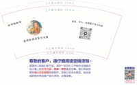 12250603金钥匙教育9盎司1千：正好是你吗 一次性定制纸杯、一次性广告纸杯设计图