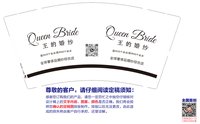 12250602有改 王的婚纱9盎司1千：江城棋子 一次性定制纸杯、一次性广告纸杯设计图